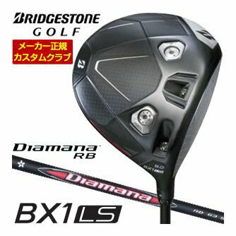 特注カスタムクラブ BRIDGESTONE GOLF ブリヂストンゴルフ BX1LS ドライバー 三菱 ディアマナ RB シャフト