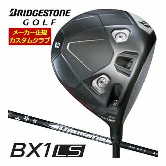 特注カスタムクラブ BRIDGESTONE GOLF ブリヂストンゴルフ BX1LS ドライバー 三菱 ディアマナ WB シャフト