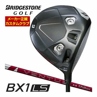 BRIDGESTONE - 特注カスタムクラブ ブリヂストンゴルフ BX1LS ドライバー フジクラ 24Ventus Red シャフト