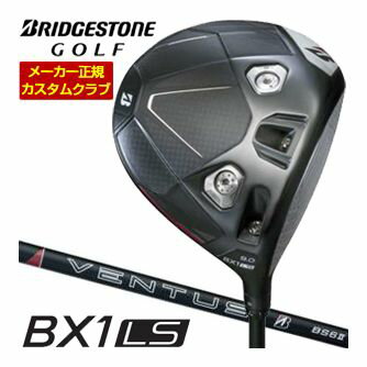 BRIDGESTONE - 特注カスタムクラブ ブリヂストンゴルフ BX1LS ドライバー VENTUS BS6II シャフト