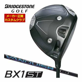 樂天商城 - 特注カスタムクラブ ブリヂストンゴルフ BX1ST ドライバー 三菱 VANQUISH シャフト