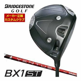 樂天商城 - 特注カスタムクラブ ブリヂストンゴルフ BX1ST ドライバー フジクラ Ventus TR Red シャフト