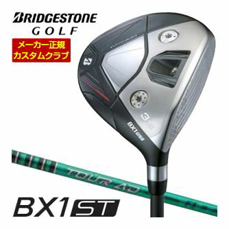 樂天商城 - 特注カスタムクラブ ブリヂストンゴルフ BX1ST フェアウェイウッド グラファイトデザイン ツアーAD FI シャフト