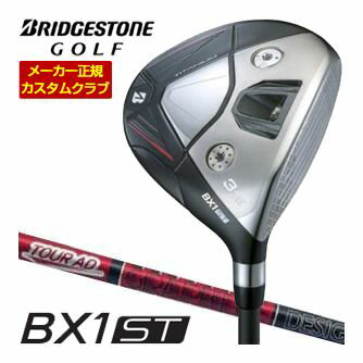 樂天商城 - 特注カスタムクラブ ブリヂストンゴルフ BX1ST フェアウェイウッド グラファイトデザイン ツアーAD VF シャフト