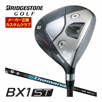 樂天商城 - 特注カスタムクラブ ブリヂストンゴルフ BX1ST フェアウェイウッド 三菱 ディアマナ BB シャフト