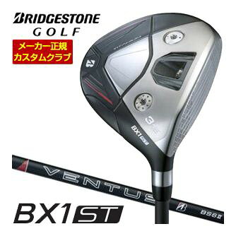 特注カスタムクラブ ブリヂストンゴルフ BX1ST フェアウェイウッド VENTUS BS6II シャフト