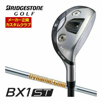 BRIDGESTONE - 特注カスタムクラブ ブリヂストンゴルフ BX1ST HY ハイブリッド ダイナミックゴールド HT シャフト