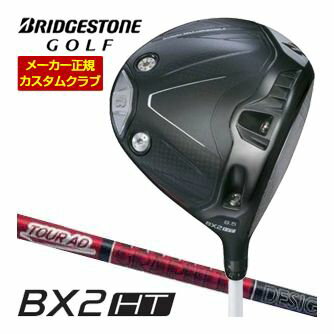 BRIDGESTONE - 特注カスタムクラブ ブリヂストンゴルフ BX2HT ドライバー グラファイトデザイン ツアーAD VF シャフト