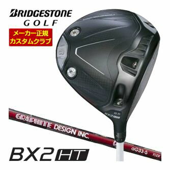 ブリヂストンBX2HTドライバーグ...