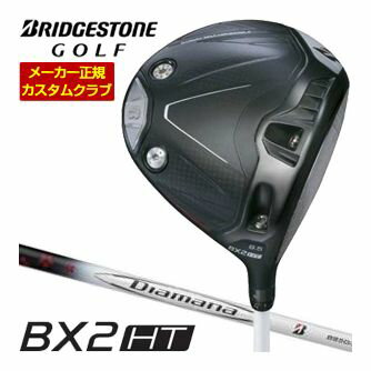 特注カスタムクラブ BRIDGESTONE GOLF ブリヂストンゴルフ BX2HT ドライバー Diamana BS50II シャフト