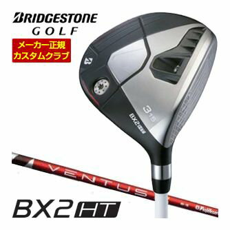 BRIDGESTONE - 特注カスタムクラブ ブリヂストンゴルフ BX2HT フェアウェイウッド フジクラ Ventus TR Red シャフト
