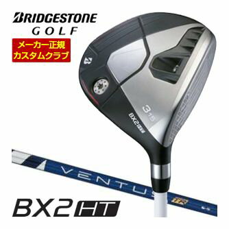 BRIDGESTONE - 特注カスタムクラブ ブリヂストンゴルフ BX2HT フェアウェイウッド フジクラ Ventus TR Blue シャフト