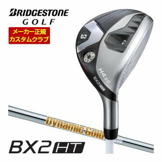 ブリヂストン BX2 HT HY ハイブリッド ダイナミックゴールド HT シャフト 特注カスタムクラブ
