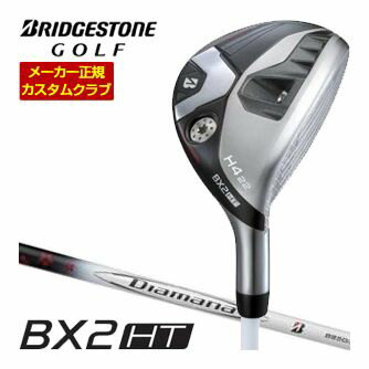 BRIDGESTONE - 特注カスタムクラブ ブリヂストンゴルフ BX2HT HY ハイブリッド Diamana BS50hII シャフト