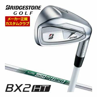 BRIDGESTONE - 特注カスタムクラブ ブリヂストンゴルフ BX2HT アイアン単品 [＃5、＃6、＃7、＃8、＃9、PW、AW、SW] N.S.PRO 950GH neo シャフト