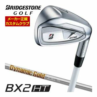 BRIDGESTONE - 特注カスタムクラブ ブリヂストンゴルフ BX2HT アイアン単品 [＃5、＃6、＃7、＃8、＃9、PW、AW、SW] ダイナミックゴールド 105 シャフト