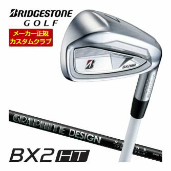 BRIDGESTONE - 特注カスタムクラブ ブリヂストンゴルフ BX2HT アイアン単品 [＃5、＃6、＃7、＃8、＃9、PW、AW、SW] RAUNE IRON i60 / i75 / i90 シャフト