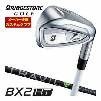 BRIDGESTONE - 特注カスタムクラブ ブリヂストンゴルフ BX2HT アイアン単品 [＃5、＃6、＃7、＃8、＃9、PW、AW、SW] フジクラ TRAVIL IRON シャフト