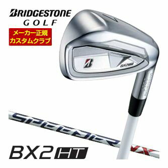 BRIDGESTONE - 特注カスタムクラブ ブリヂストンゴルフ BX2HT アイアン 4本セット[＃7-PW] SPEEDER NX BS40i シャフト