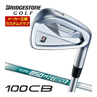 ブリヂストンゴルフ ツアーB 100CB アイアン 4本セット[＃7-PW] N.S.PRO 850GH neo シャフト 特注カスタムクラブ