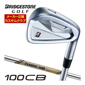 ブリヂストンゴルフ ツアーB 100CB アイアン 単品 [＃4、＃5、＃6、＃7、＃8、＃9、PW] ダイナミックゴールド EX ツアーイシュー シャフト 特注カスタムクラブ