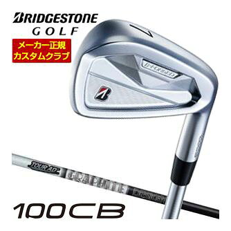 ブリヂストンゴルフ ツアーB 100CB アイアン 4本セット[＃7-PW] グラファイトデザイン ツアーAD シャフト 特注カスタムクラブ