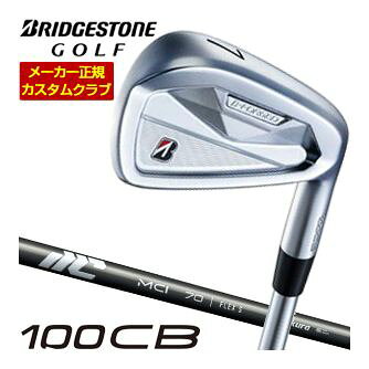 ブリヂストンゴルフ ツアーB 100CB アイアン 単品 [＃4、＃5、＃6、＃7、＃8、＃9、PW] フジクラ 25NEW MCI シャフト 特注カスタムクラブ