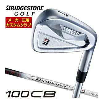ブリヂストンゴルフ ツアーB 100CB アイアン 単品 [＃4、＃5、＃6、＃7、＃8、＃9、PW] Diamana BS50iII シャフト 特注カスタムクラブ