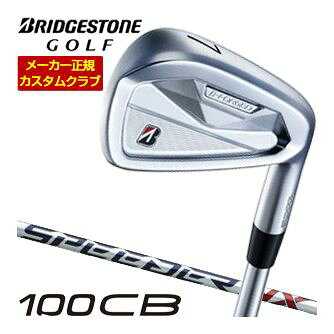 [SALE価格] ブリヂストンゴルフ ツアーB 100CB アイアン 4本セット[＃7-PW] SPEEDER NX BS40i シャフト 特注カスタムクラブ