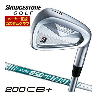 [SALE価格] ブリヂストンゴルフ ツアーB 200CB+ アイアン 単品 [＃4、＃5、＃6、＃7、＃8、＃9、PW] N.S.PRO 850GH neo シャフト 特注カスタムクラブ