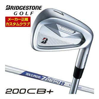 [SALE価格] ブリヂストンゴルフ ツアーB 200CB+ アイアン 4本セット[＃7-PW] N.S.PRO ZEROS 8 シャフト 特注カスタムクラブ