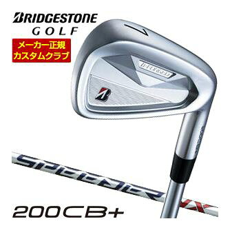 ブリヂストンゴルフ ツアーB 200CB+ アイアン 単品 [＃4、＃5、＃6、＃7、＃8、＃9、PW] SPEEDER NX BS40i シャフト 特注カスタムクラブ