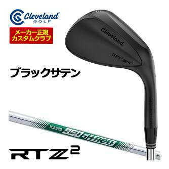 クリーブランドRTZ2ウエッジは独自素材Z-ALLOYによる高い防錆性とソフトな打感が最大の特徴。名匠監修の形状とロフト別重心設計が、悪条件下でも安定したスピンと正確な距離感を提供します。多彩なアプローチでスコアアップを狙う全ゴルファーに最適な1本。Cleveland RTZ2 WEDGE クリーブランド ウェッジ ウエッジ 50度Mid 52度Mid 54度Mid 54度Full 56度588 56度Mid 56度Full 58度Low 58度588 58度Mid 60度Low 60度588 60度Mid ピッチングウェッジ サンドウエッジ ロブウェッジ アプローチウエッジ 右用 Black Satin ブラックサテン NSPRO 950GH N.S.PRO 950GH NEO neo ネオ スチールメーカー希望小売価格はメーカーカタログに基づいて掲載していますクリーブランド RTZ2 ウエッジ 特注カスタムクラブ ▲標準シャフト装着時スペック（参考スペック）▲ こちらのモデルは2027年9月12日発売開始のモデルになります。 長さ指定について 標準長さはスペック表の番手毎に異なります。 標準長さ±1.0インチまで、0.125インチ刻みで対応可能です。 ただし、シャフトによっては対応ができない場合が御座います。 ロフト・バランスは指定不可となります。