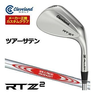 クリーブランドRTZ2ウエッジは独自素材Z-ALLOYによる高い防錆性とソフトな打感が最大の特徴。名匠監修の形状とロフト別重心設計が、悪条件下でも安定したスピンと正確な距離感を提供します。多彩なアプローチでスコアアップを狙う全ゴルファーに最適な1本。Cleveland RTZ2 WEDGE クリーブランド ウェッジ ウエッジ 46度Mid 48度Mid 50度Mid 52度Mid 54度Adapt 54度Mid 54度Full 56度Adapt 56度588 56度Mid 56度Full 58度Low 58度Adapt 58度588 58度Mid 58度Full 60度Low 60度Adapt 60度588 60度Mid 60度Full 64度Adapt ピッチングウェッジ サンドウエッジ ロブウェッジ アプローチウエッジ 右用 左用 レフティー Tour Satin ツアーサテン モーダス3 NSプロ MODUS3 日本シャフト TX N.S.PRO MODUS3 TOUR120 スチール ツアー120メーカー希望小売価格はメーカーカタログに基づいて掲載していますクリーブランド RTZ2 ウエッジ 特注カスタムクラブ ▲標準シャフト装着時スペック（参考スペック）▲ こちらのモデルは2027年9月12日発売開始のモデルになります。 長さ指定について 標準長さはスペック表の番手毎に異なります。 標準長さ±1.0インチまで、0.125インチ刻みで対応可能です。 ただし、シャフトによっては対応ができない場合が御座います。 ロフト・バランスは指定不可となります。