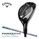 キャロウェイ パラダイム スーパーハイブリッド VENTUS TR 5 for Callaway シャフト 【即納】