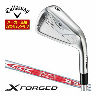 Rakuten - キャロウェイ Callaway X フォージド アイアン 単品[＃3、＃4、＃5、＃6、＃7、＃8、＃9、PW] N.S.PRO MODUS3 TOUR105 シャフト 特注カスタムクラブ