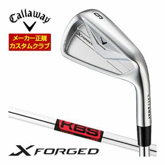 Rakuten - キャロウェイ Callaway X フォージド アイアン 単品[＃3、＃4、＃5、＃6、＃7、＃8、＃9、PW] KBS TOUR シャフト 特注カスタムクラブ