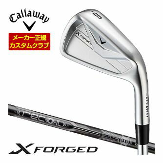 cw26-xfgi-cs25.jpg