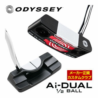 CALLAWAY - [SALE価格] オデッセイ Ai-DUAL 1/2 BALL ダブルワイド DB パター ストロークラボ90 スチールシャフト 特注カスタムクラブ