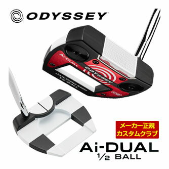 オデッセイ Ai-DUAL 1/2 BALL ジェイルバード ミニ DB パター ストロークラボ90 スチールシャフト 特注カスタムクラブ