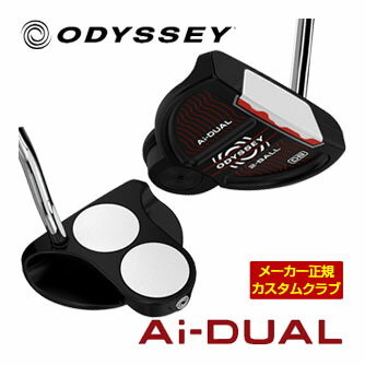 オデッセイ Ai-DUAL 2ボール DB パター ストロークラボ90 スチールシャフト 特注カスタムクラブ