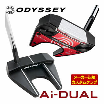 オデッセイ Ai-DUAL ＃7 S パター ストロークラボ90 スチールシャフト 特注カスタムクラブ