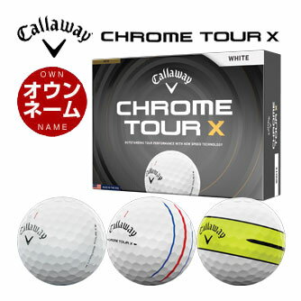 オウンネーム対応 キャロウェイ CHROME TOUR X ゴルフボール [12球入り] 2026年モデル