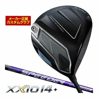 ゼクシオ14+ ドライバー フジクラ Speeder NX VIOLET シャフト 特注カスタムクラブ
