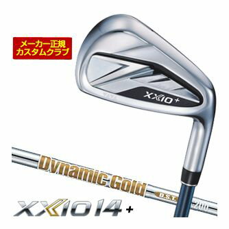 20％OFFクーポン対象！特注カスタムクラブ ゼクシオ 14+ アイアン ダイナミックゴールド D.S.T. New Design シャフト 4本セット[＃7-P]