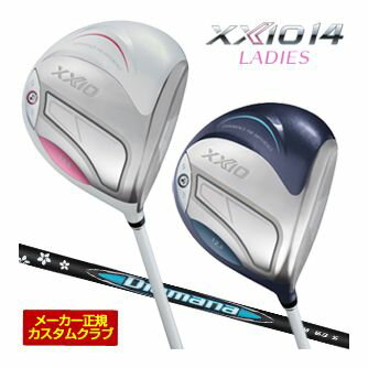 ゼクシオ14 レディース ドライバー 三菱 Diamana BB シャフト 特注カスタムクラブ