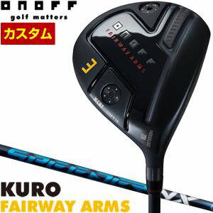 オノフ 2024 KURO フェアウェイ アームズ フジクラ SPEEDER NX シャフト ウエイト調整グリップ仕様 特注カスタムクラブ