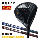 オノフ　2024　KURO　フェアウェイ　アームズ　LABOSPEC　20　TATAKI：40　/　HASHIRI：f50　/　TATAKI：f50　シャフト　ウエイト調整グリップ仕様　特注カスタムクラブ