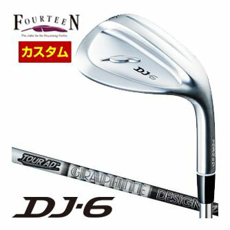 フォーティーン DJ6 ウエッジ グラファイトデザイン ツアーAD 105 / 115 シャフト 特注カスタムクラブ