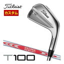 タイトリスト　T100　アイアン　N.S.PRO　Modus3　SYSTEM3　Tour125　シャフト　6本セット[＃5-P]　特注カスタムクラブ